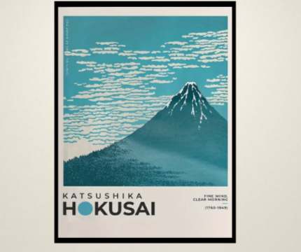 Katsushika Hokusai 'Fine wind, clear morning' high quality UV protected framed canvas print | Blue, white, black | 30 cm x 40 cm