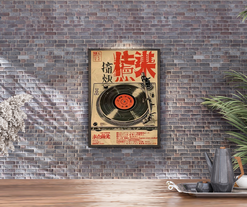 Vintage Japanese vinyl framed canvas print | Red, black, beige | 40 cm x 30 cm